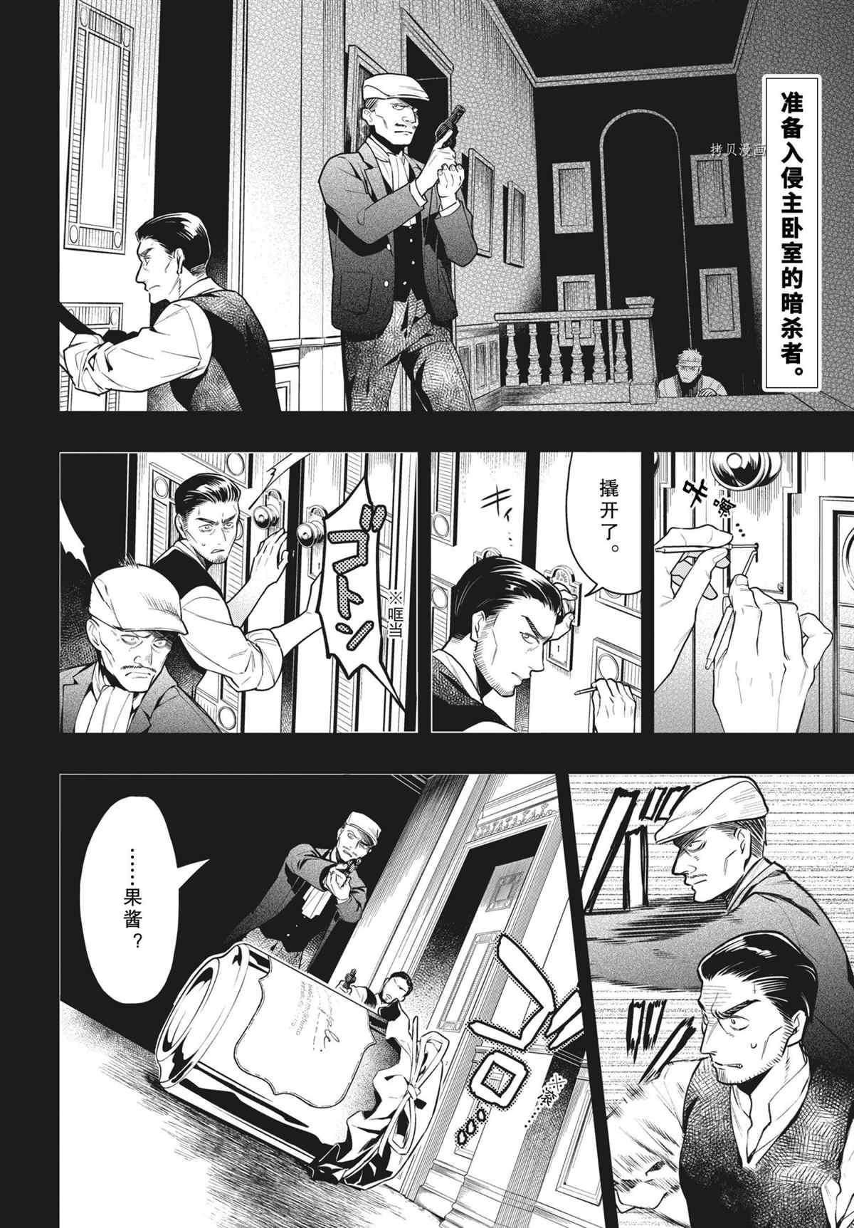 第181话1