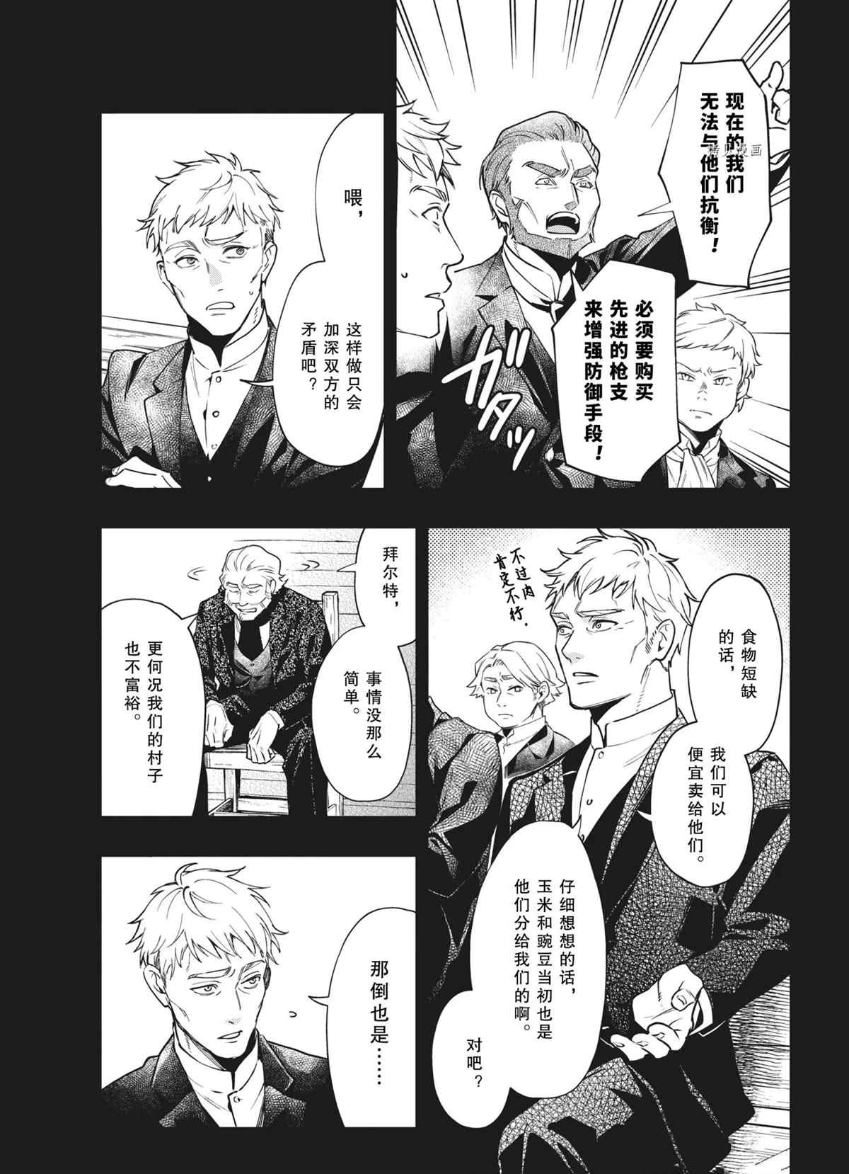 第183话2