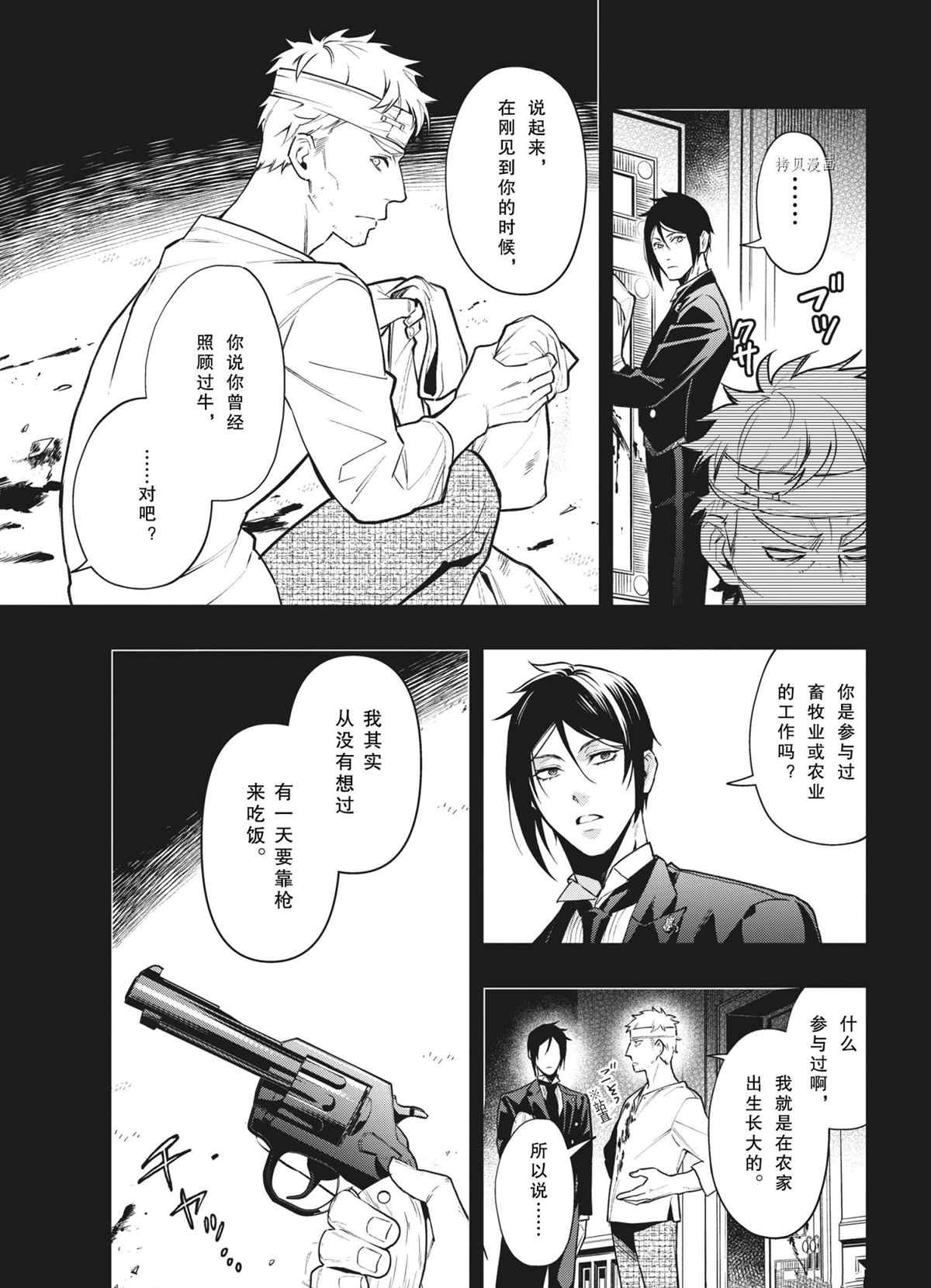 第182话2