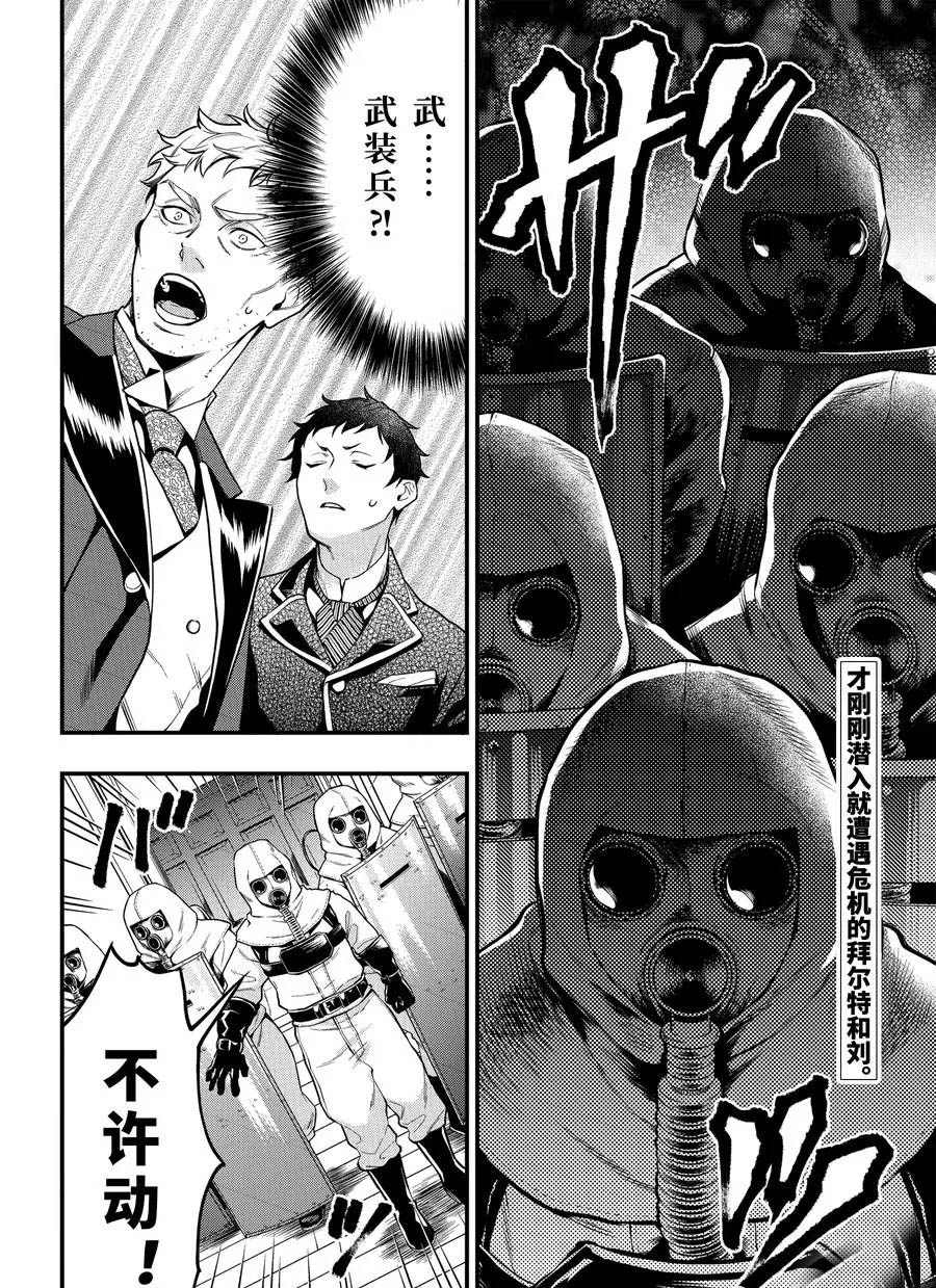 第171话1