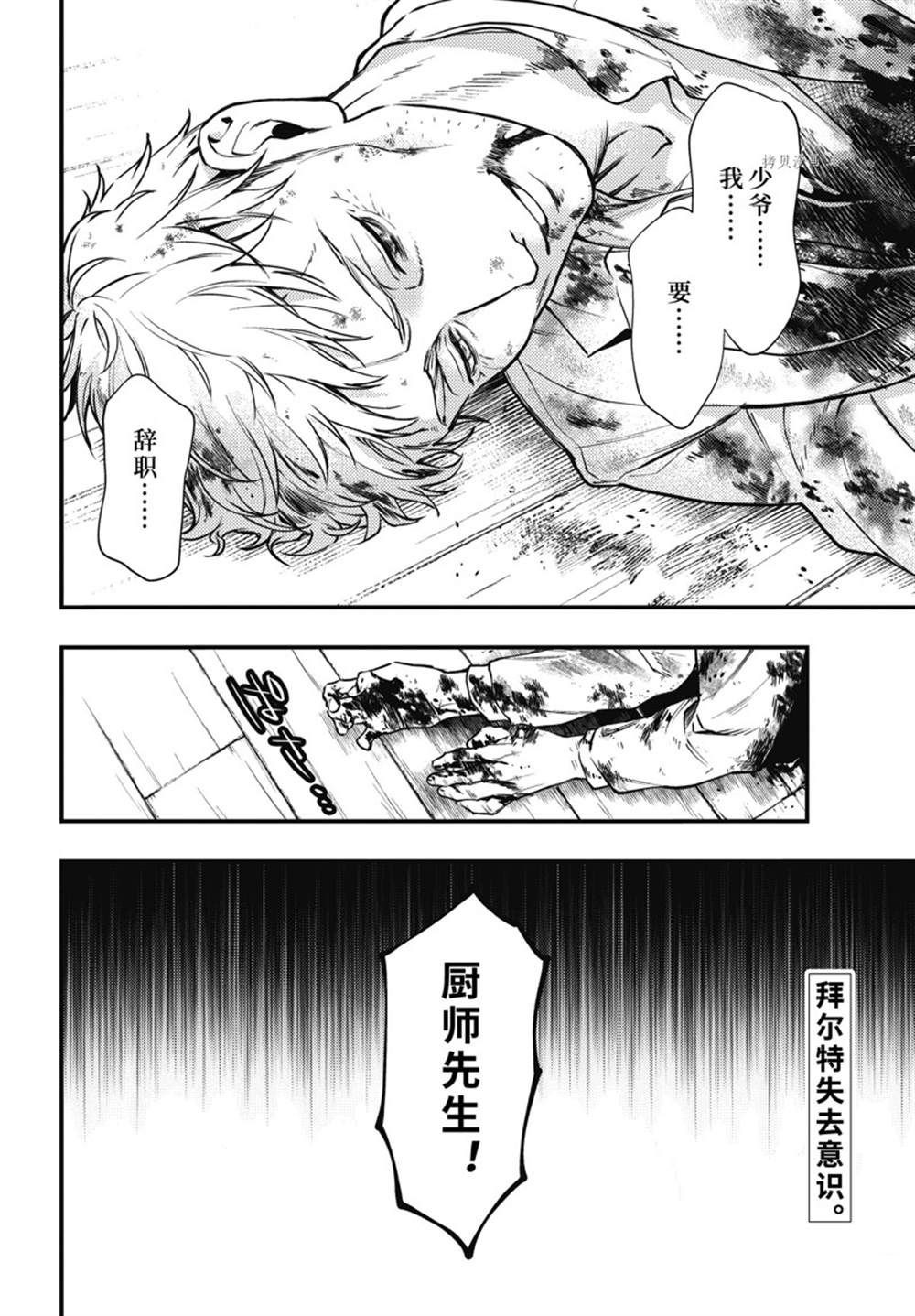 第188话1