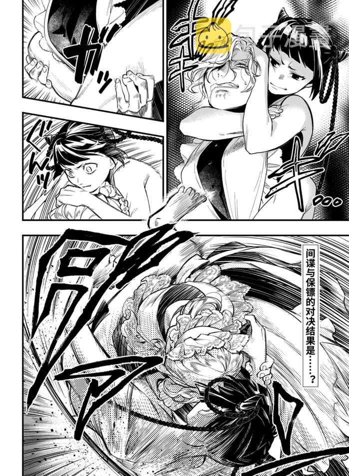 第168话1