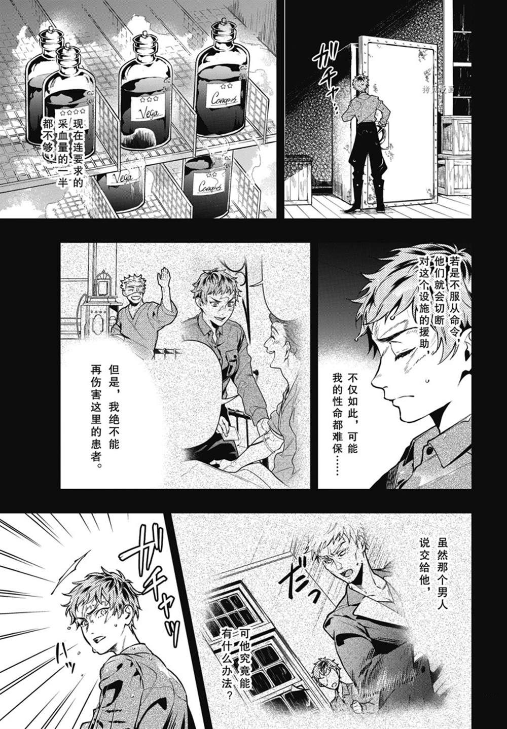 第187话2