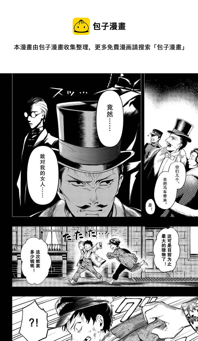 第158话3