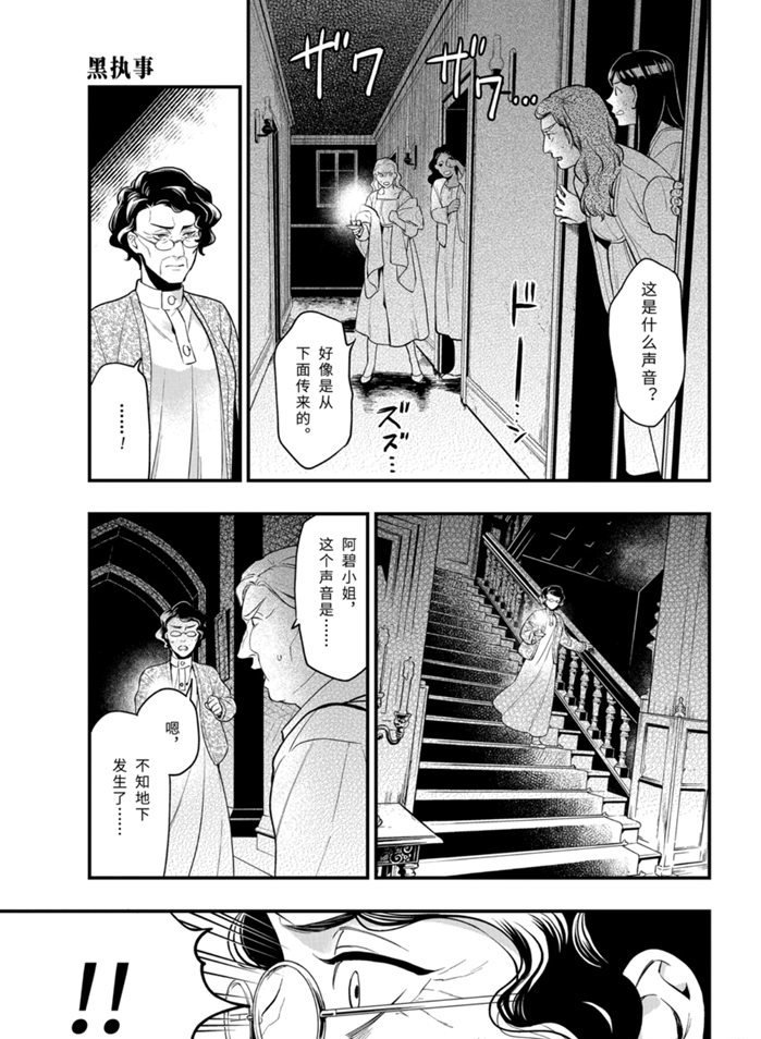 第169话2