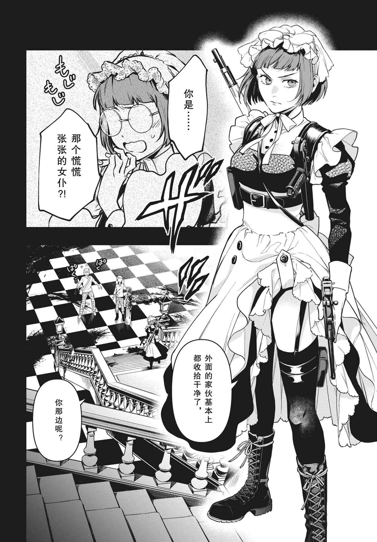 第180话1