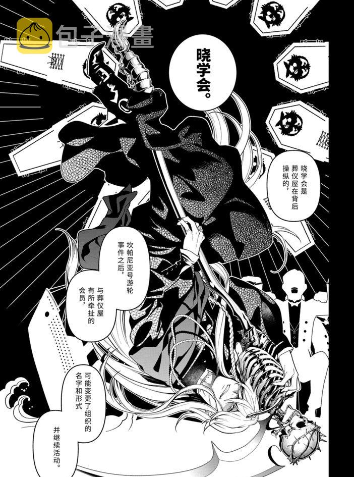 第166话2