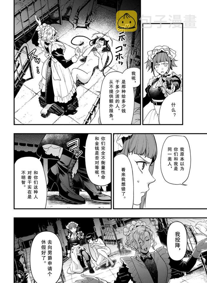 第168话3