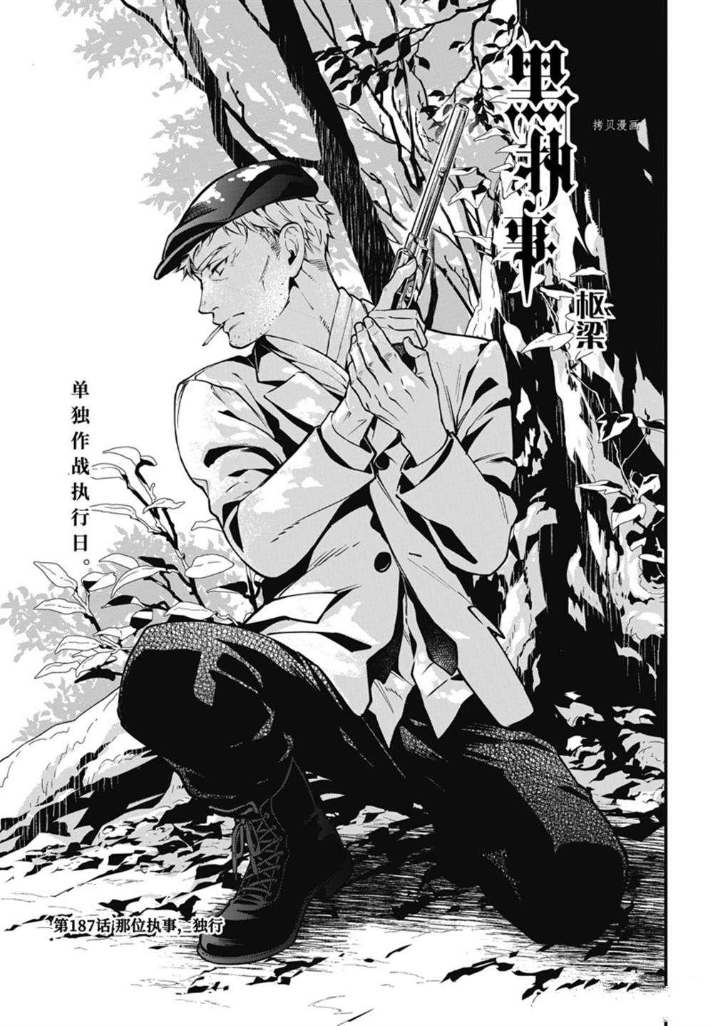 第187话0