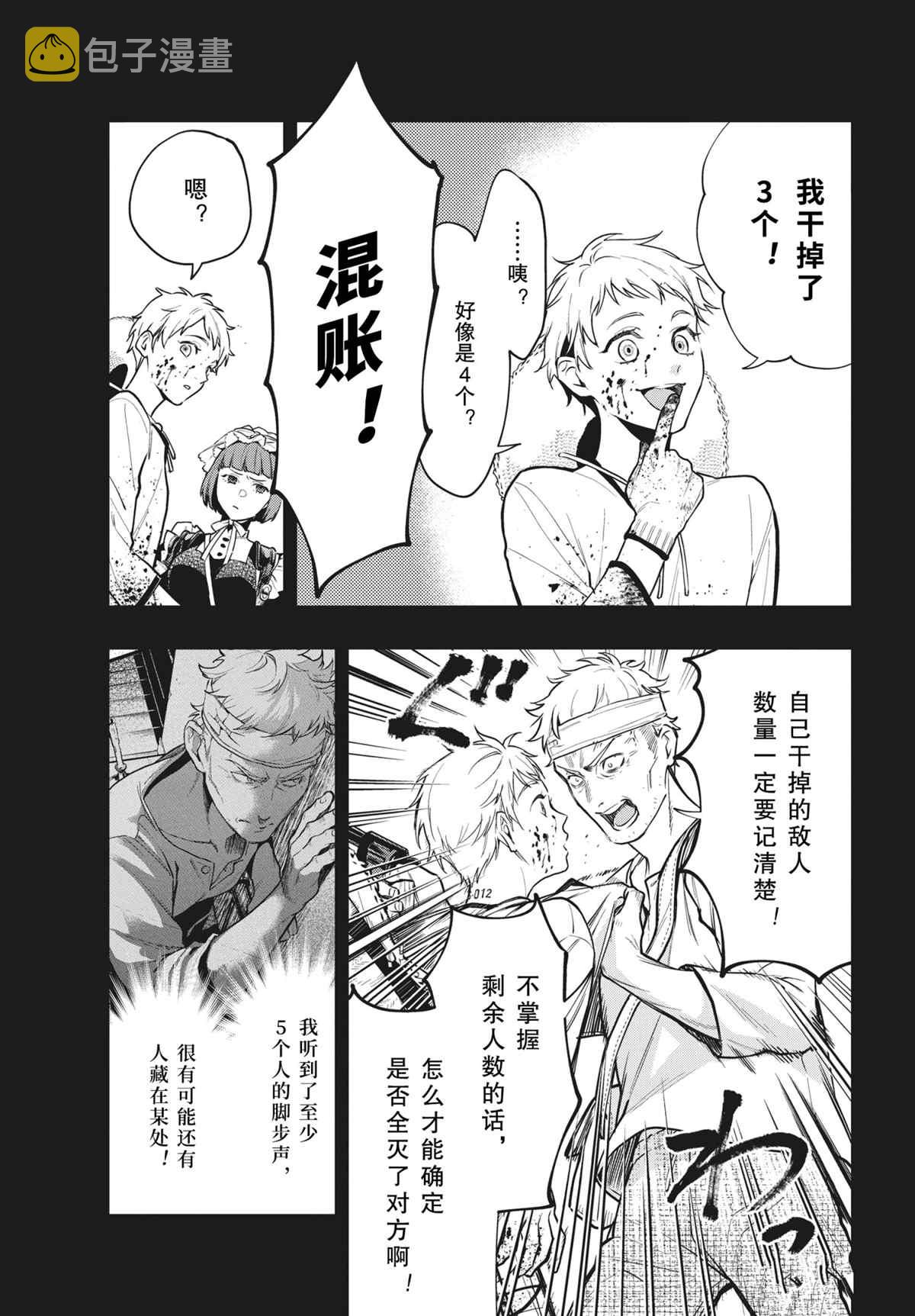 第180话2
