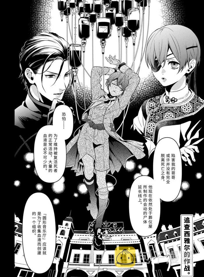 第166话1