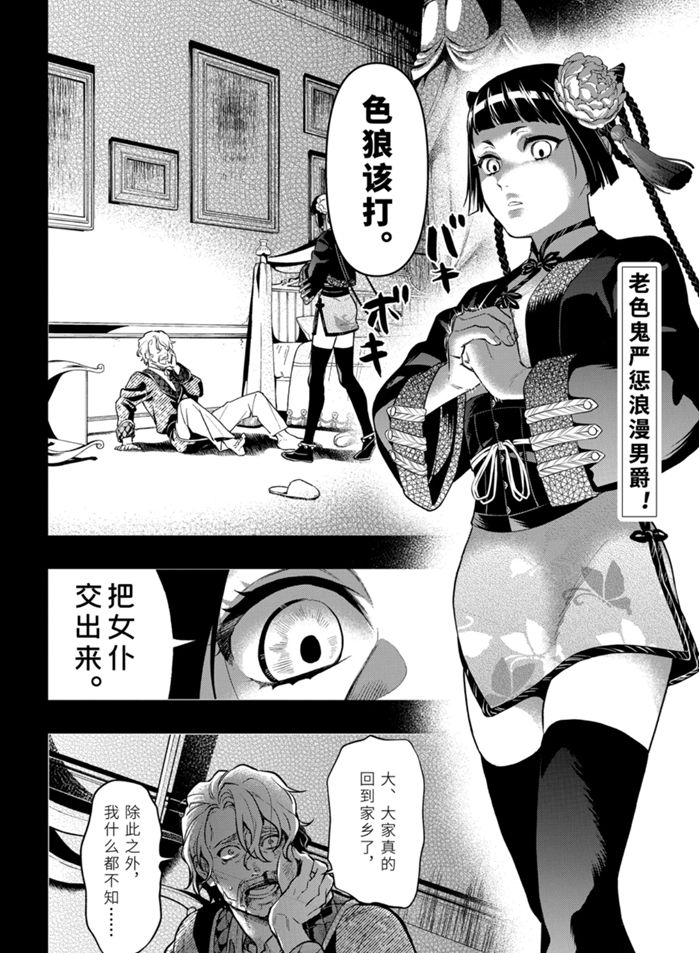 第167话1