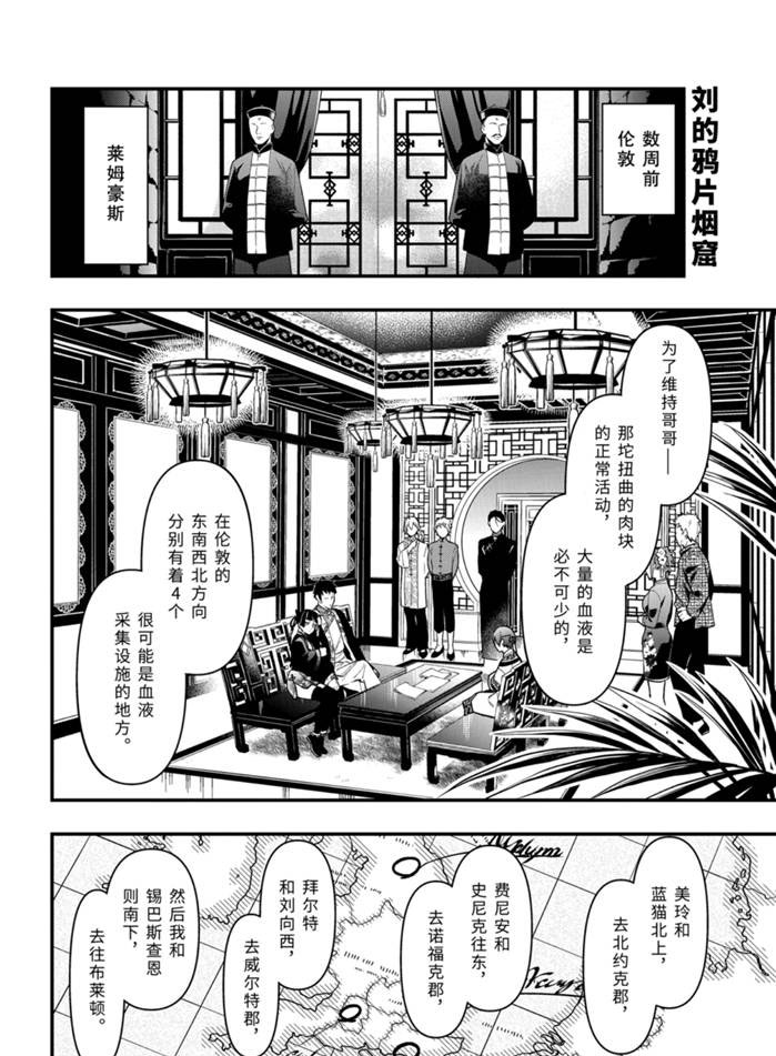 第170话1