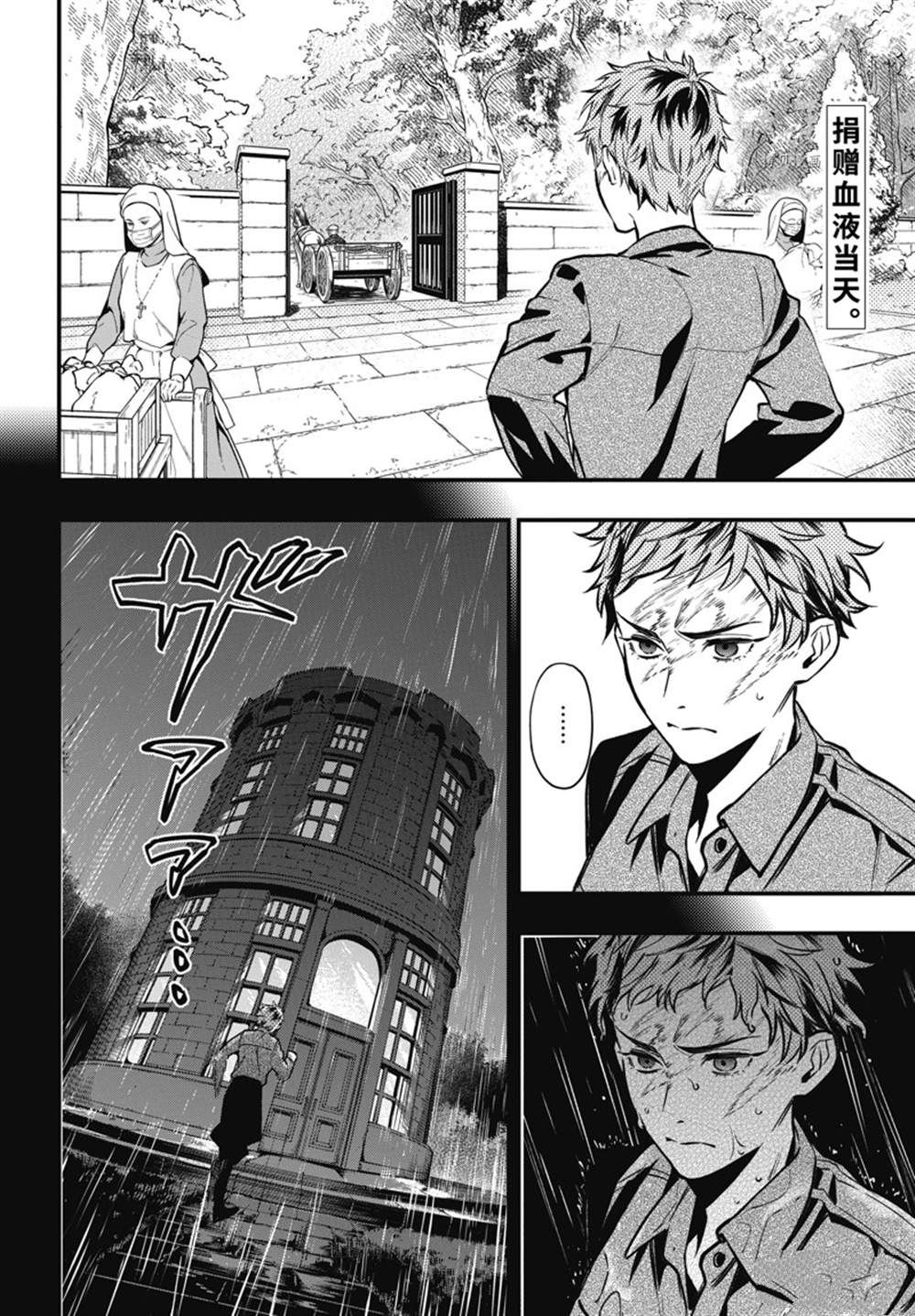 第187话1