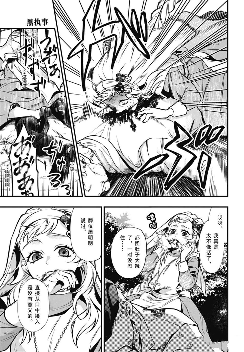 第188话2