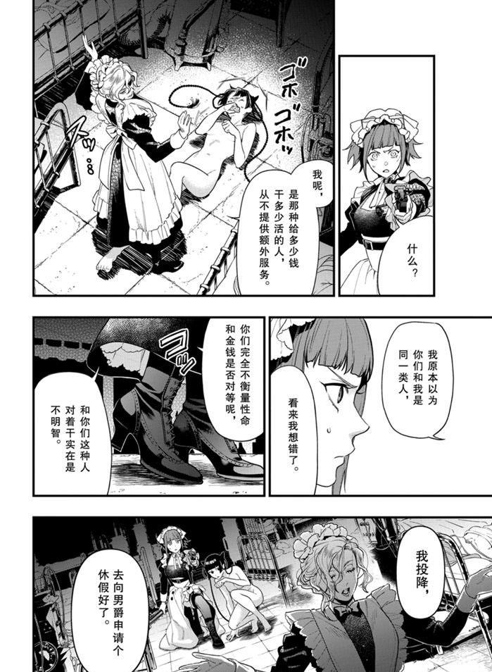 第168话3