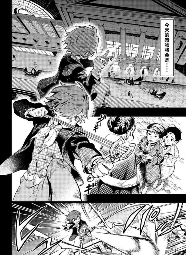 第158话1