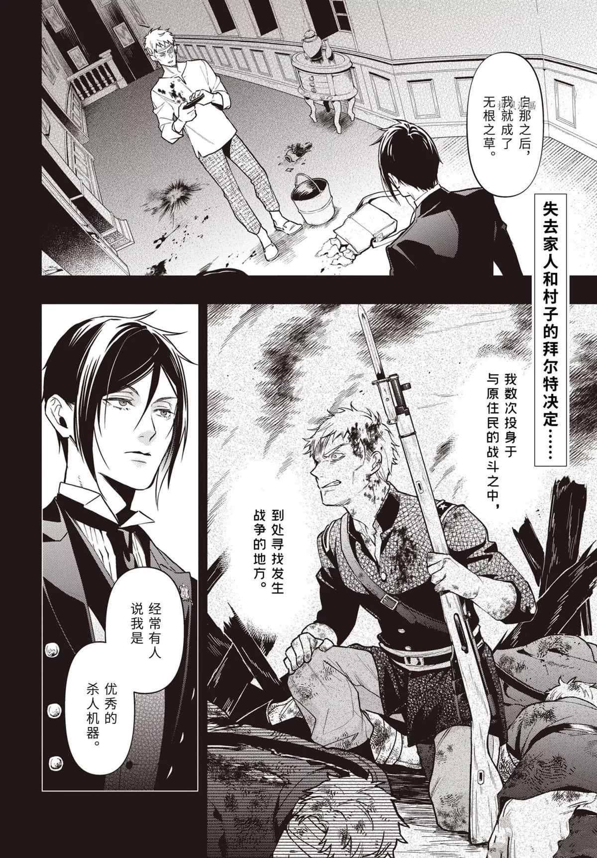 第184话1