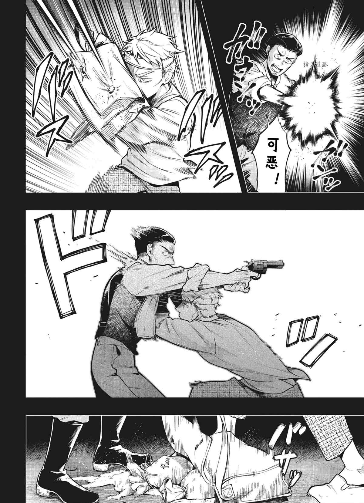 第181话3
