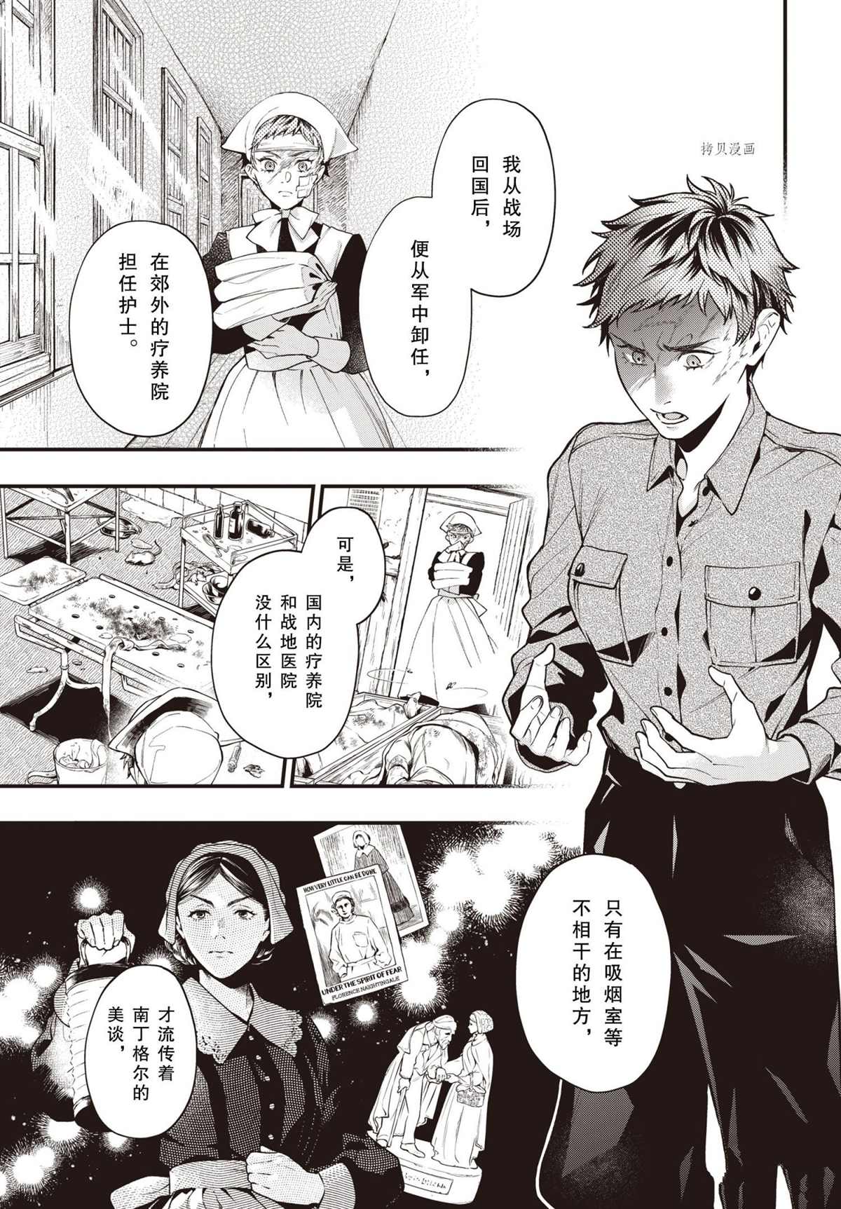 第185话2