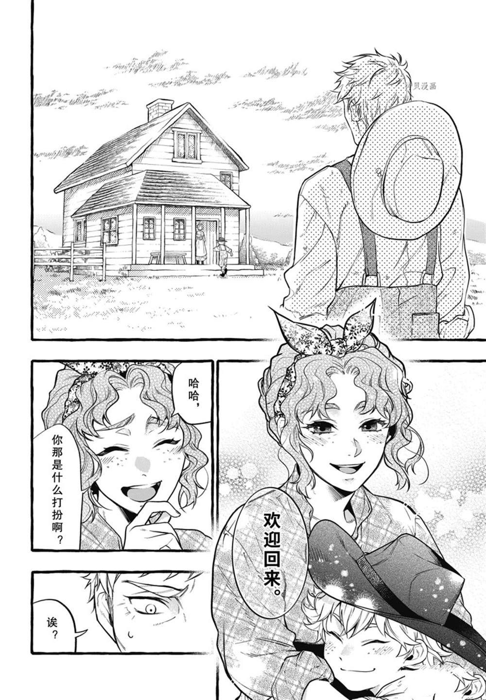 第189话3