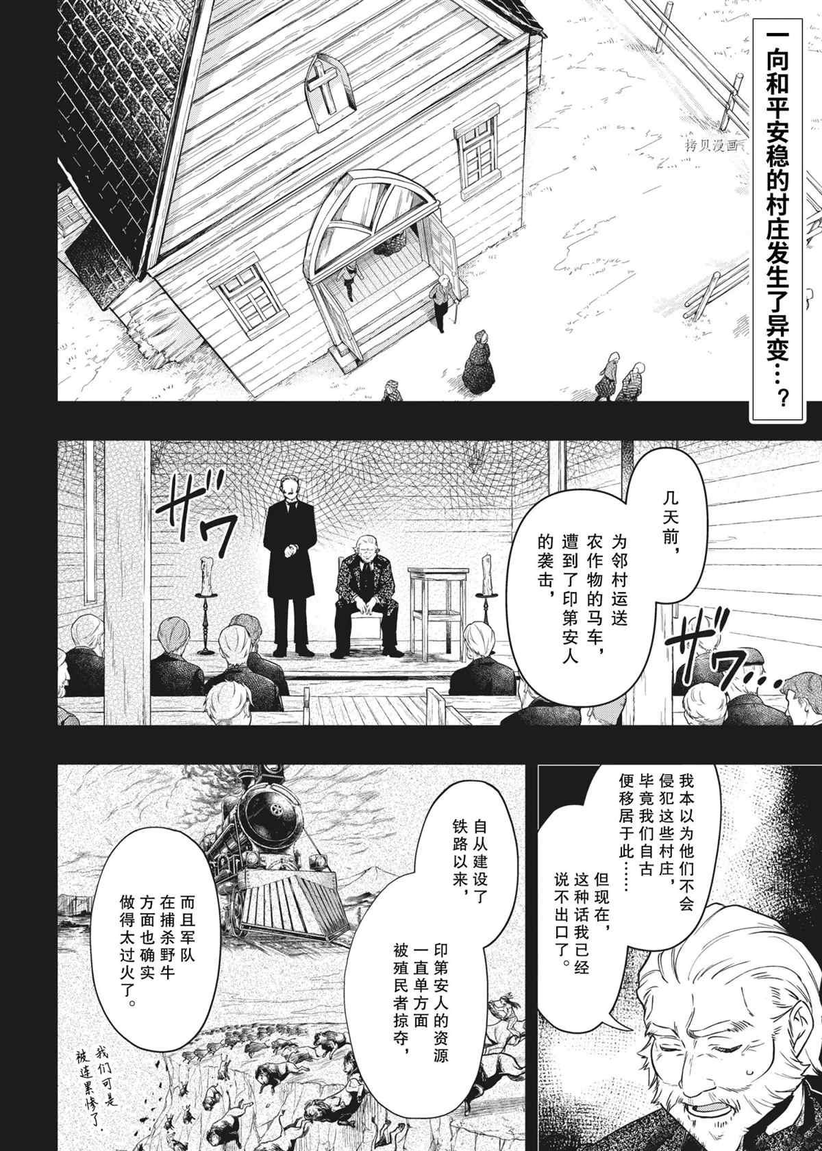 第183话1