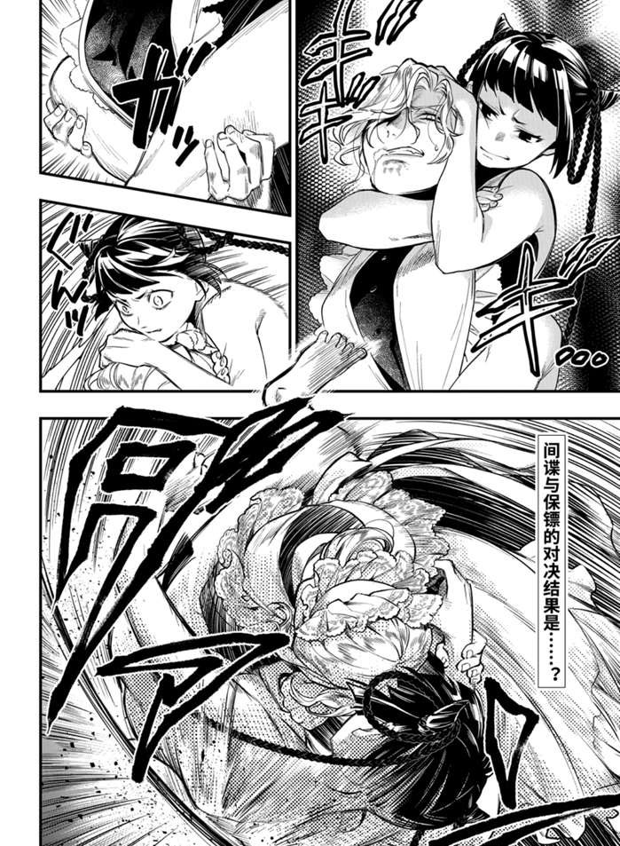 第168话1