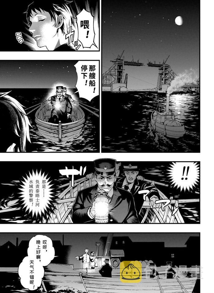 第170话4