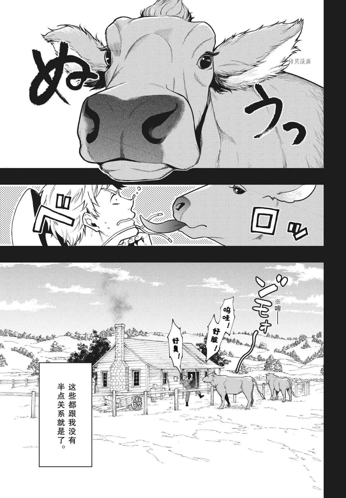 第182话4