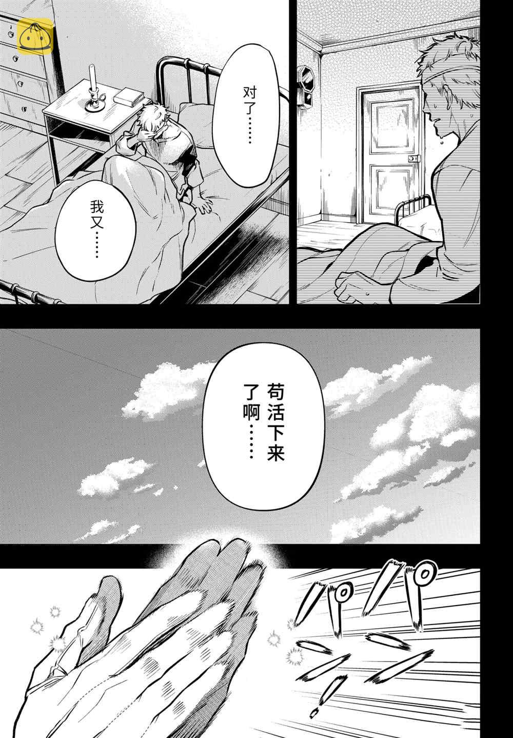 第176话2