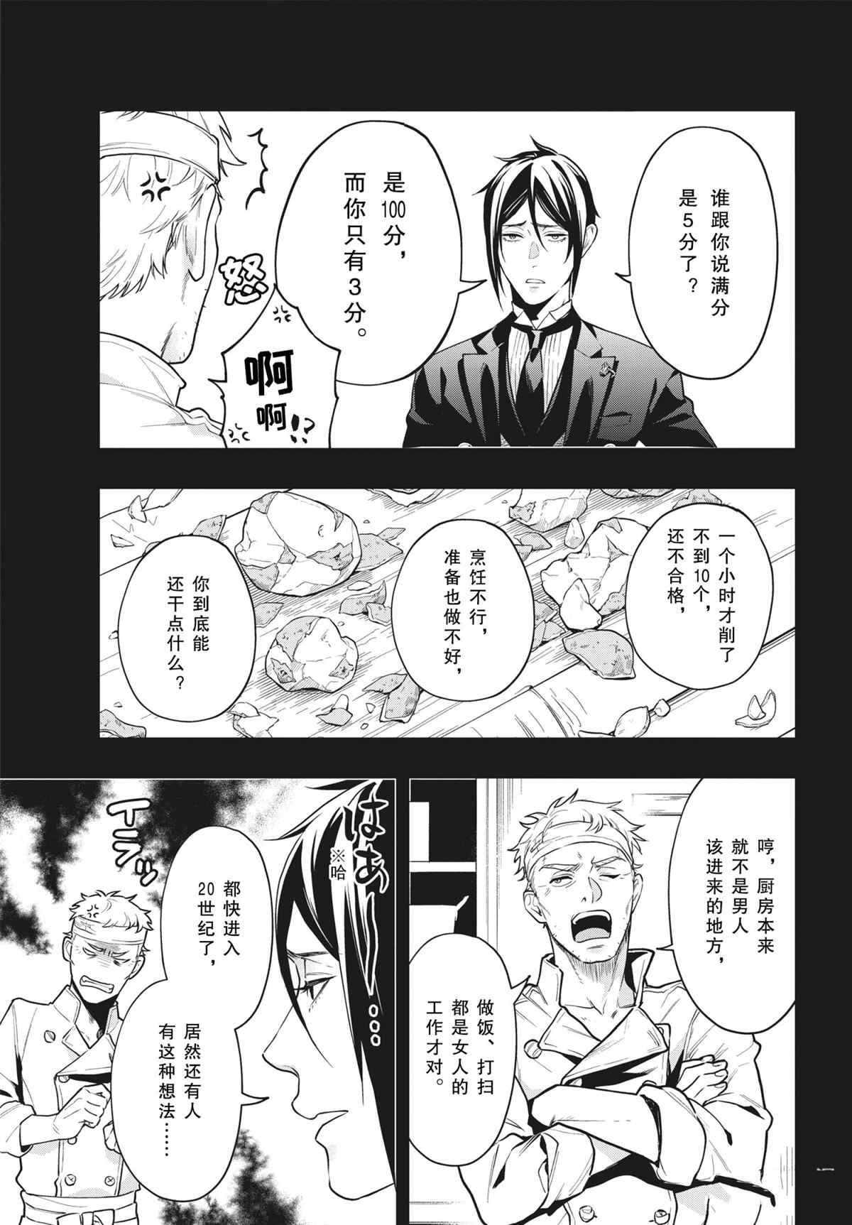 第179话2