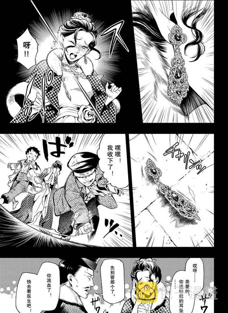 第158话2