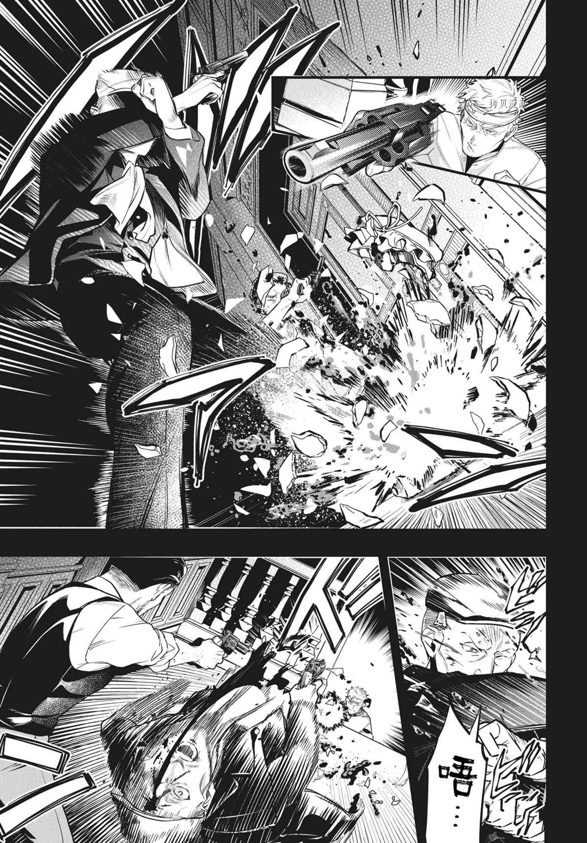 第181话2