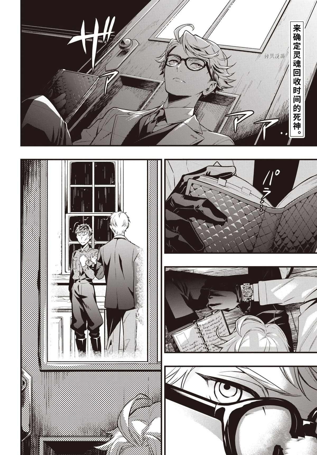 第185话1