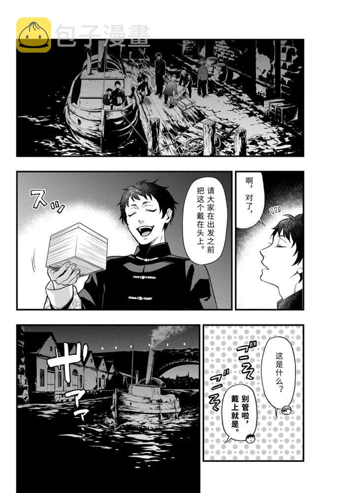 第170话3