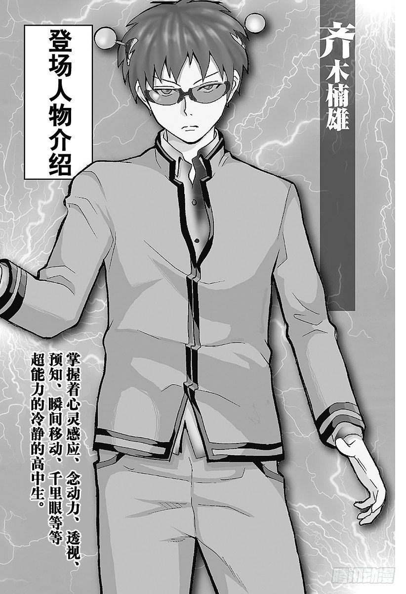 第19X 寻觅木材的灰吕杵志3