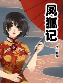第33X 热闹起来吧!寂静之夜0