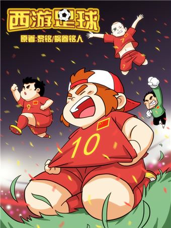 第32X 开催!Jump Festa2