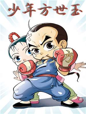 第14X 再次的相会！蝶野雨绿2