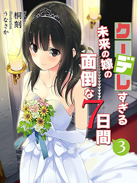 第28X 为了免遭灾厄…0