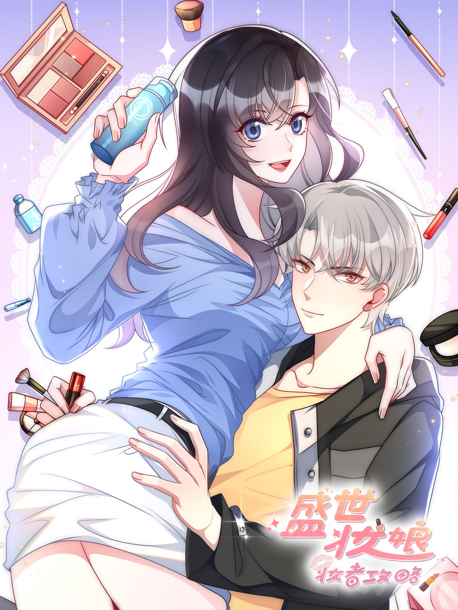 第14X 再次的相会！蝶野雨绿3