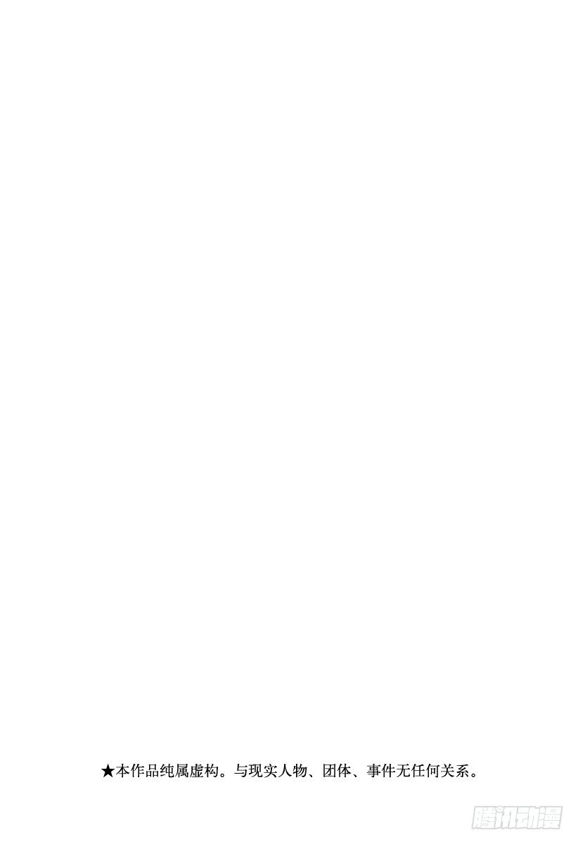 第9X 齐木家的再（灾）建!1