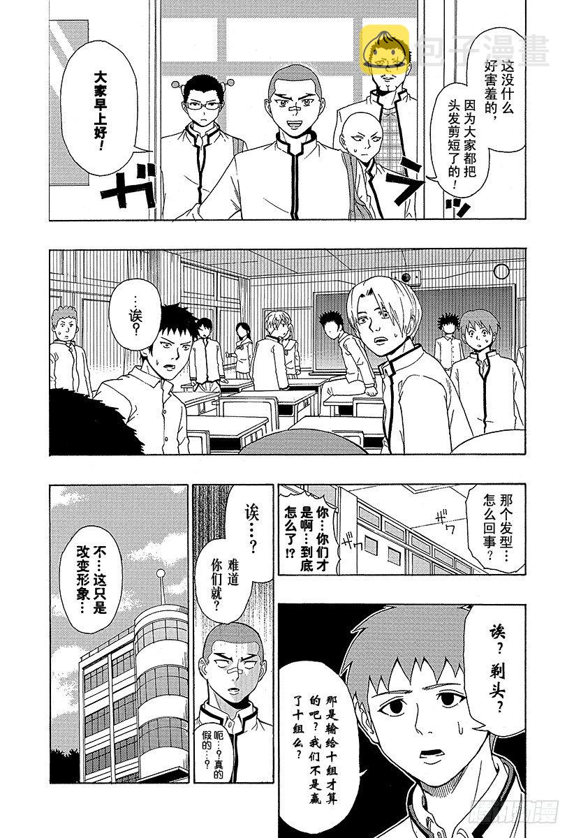 第25X 燃尽的头发2