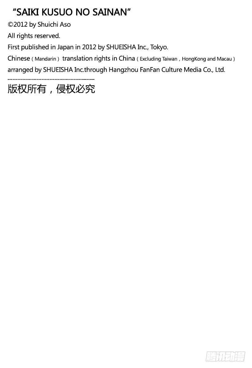 第25X 燃尽的头发3