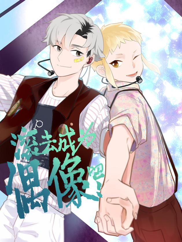 第12X 海边的夏物语1