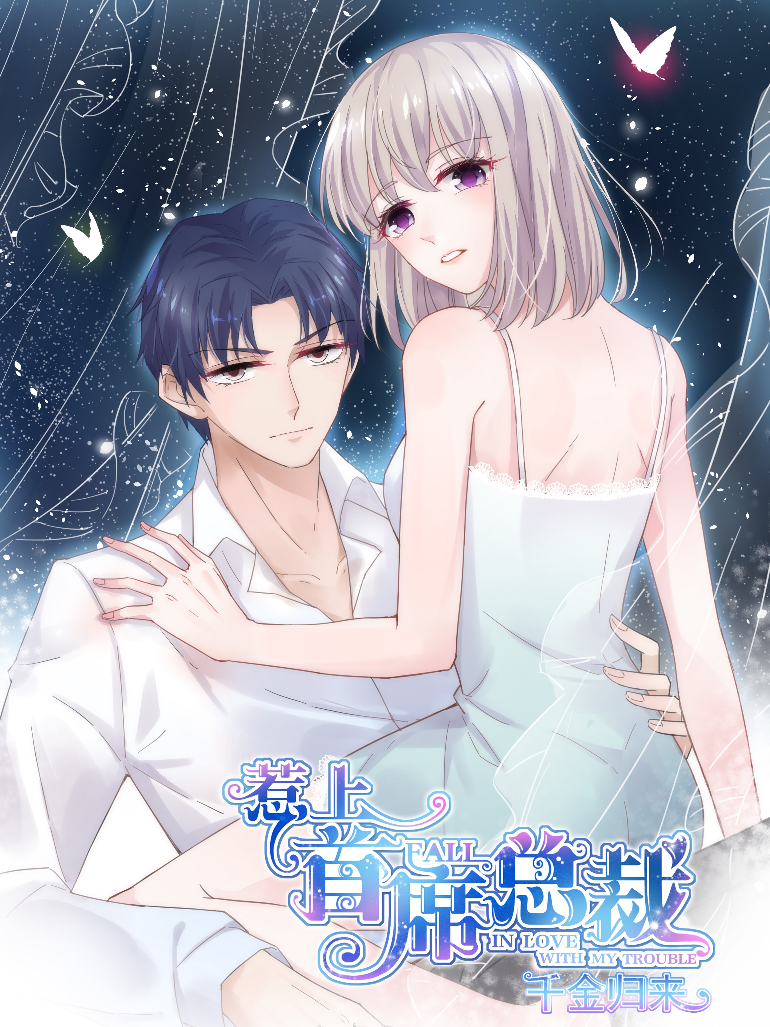 第37X 最可怕!松崎老师1