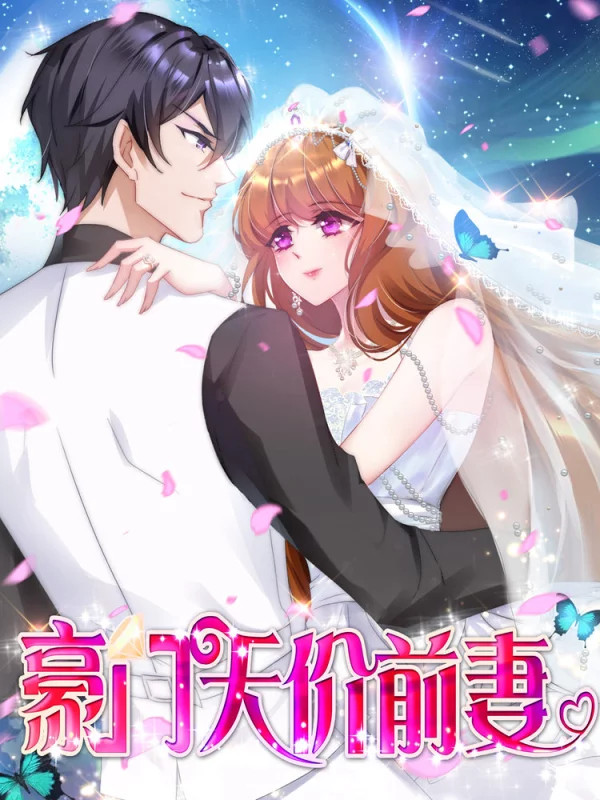 第14X 再次的相会！蝶野雨绿4