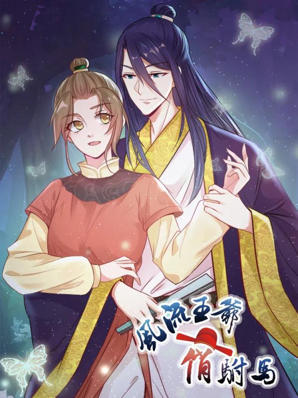 第23X 燃烧吧！PK学园体育祭！～中篇～0
