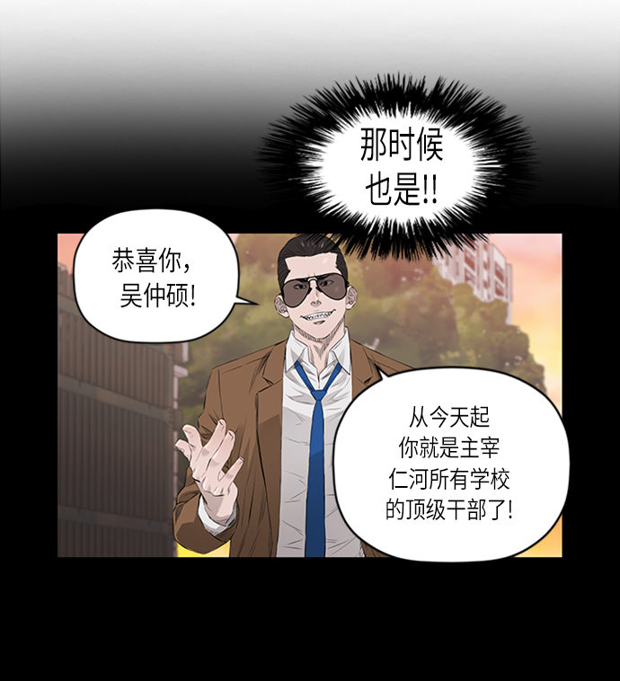 [第2季] 第26话3