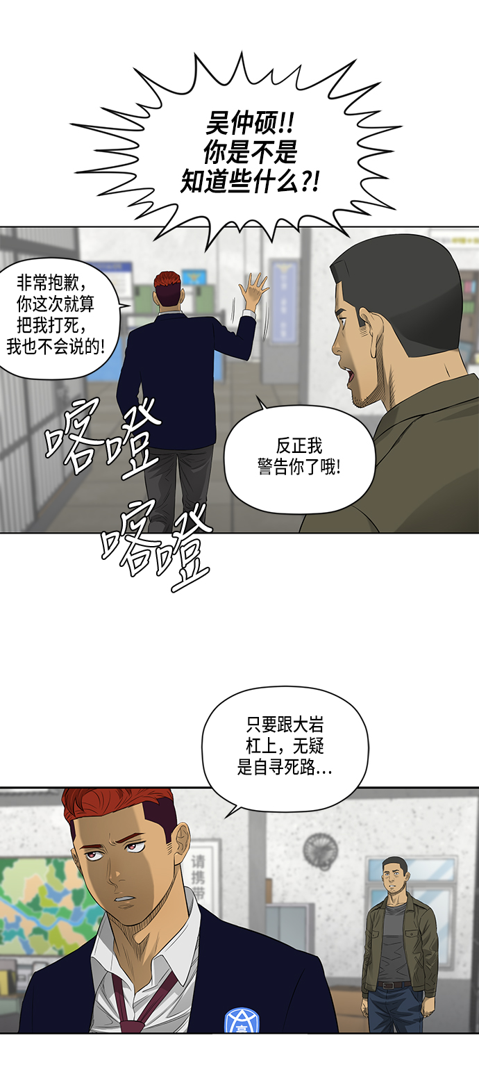 第44话0